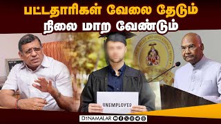 இளைஞர்கள் வேலை கொடுக்கும் தொழில்முனைவோராக மாறுங்கள் | Agarwal Educational Trust