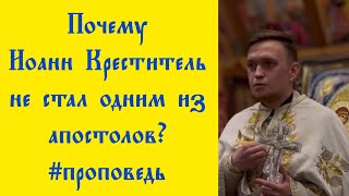 ☦️ Ради чего вы живёте, ради чего ваша жизнь проходит, сколько в ней Бога? #проповедь