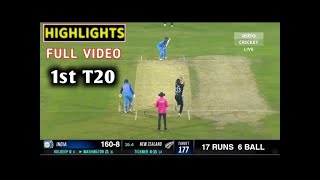 India Vs New Zealand 1st T20 Full Match Highlights 2023 | Ind Vs Nz 1st T20 Highlights