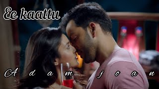 Ee Kaattu - Adam Joan Malayalam Movie Songs