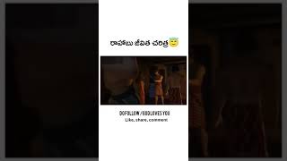 రాహాబు జీవితం || Telugu Christian Songs || telugu christian songs || hosanna ministries ||