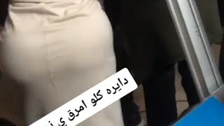 مني ماروكو ـ دايرة كلو خمسين ـ امرق ي اسد دايرة زول يفنشني فك العرش ـ طاسو