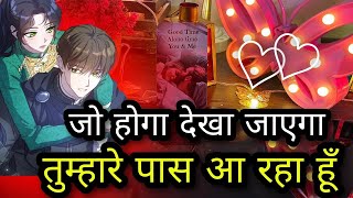 🥰 UNKI CURRENT TRUE FEELINGS- HIS/HER CURRENT TRUE FEELINGS CANDLE WAX TIMELESS HINDI TAROT READING