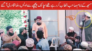 Owais Raza Qadri New Video || Latest Mehfil e Naat Part 1, Adnan Raza. video production,