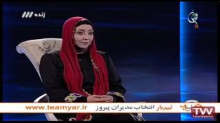 آرزو افشار و دخترش پارمیدا در برنامه ماه عسل 95