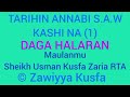 1 tarihin annabi muhammadu saw daga bakin sheikh usman kusfa zaria