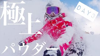 【北海道女子旅】スノーボードトリップDAY3// Who's TV #87