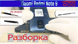 Как разобрать 📱 Xiaomi Redmi Note 9 M2003J15SG Разборка и ремонт