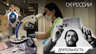 День открытия уникальности ДНК