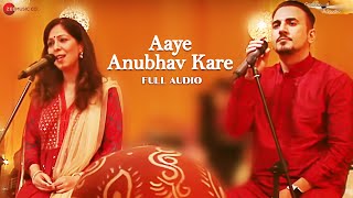 Aaye Anubhav Kare - Full Audio | Satish Chandra | Bk Asmita | Bk Sarojinee | Bk Meditation Song