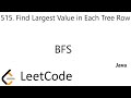 LeetCode 515 | Find Largest Value in Each Tree Row | BFS | Java