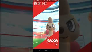 Pokémon Go 搬運小匠