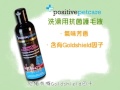 positive petcare shampoo