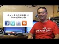 解放軍 youtube live eventsとwirecast の設定