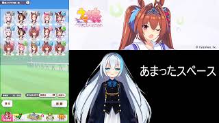 ダイワスカーレットURAファイナル優勝一発チャレンジ【ウマ娘プリティーダービー】