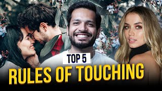 How To Touch A Girl Without Making Her Uncomfortable | 5 Rules of Touching | Kino | Hindi