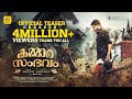 Kammara Sambhavam Official Teaser | Dileep | Rathish Ambat | Murali Gopy