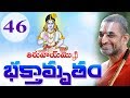 Srimad Bhagavad Vishayam | Nammalwar | Episode 46 | JIVA