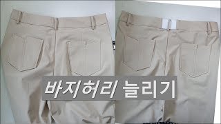 허리늘리기|만손