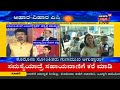 covid 19 outbreak ಕೊರೊನಾ ಕಟ್ಟೆಚ್ಚರದ ಕುರಿತು ಸಂಪೂರ್ಣ ಮಾಹಿತಿ ನಿಮ್ಮ news18ನಲ್ಲಿ