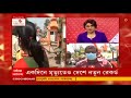 corona বেঙ্গালুরুর হাসপাতালে করোনা রোগীর ঝুলন্ত দেহ উদ্ধার