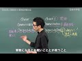 36 congratulationsはなぜ複数形？【間違いやすい英語】