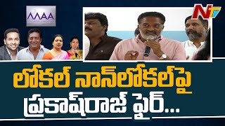 MAA Elections 2021: Prakash Raj Serious On Local And Non Local Comments | NTV