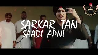 Sarkar : Jaura Phagwara (Official video) Byg Byrd |Latest Punjabi Songs 2020 |