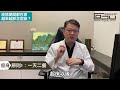 窩居在家，越吃越胖，怎麼辦？│專業減肥◎郭育祥診所