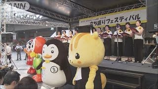 犯罪者の更生啓発イベント開催　東京・有楽町(16/07/02)