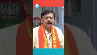 TDP తన మనుషులని BJP లో పెట్టి పార్టీని తొక్కే కుట్ర చేస్తోంది..#GVLNarasimharao #BJP #TDP  #Babu