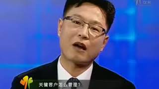 企业如何管理关键客户