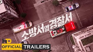 The First Responders (2022) | 2nd Trailer | Kim Rae Won, Son Ho Jun