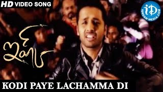 Kodi Paye Lachamma Di Song | Ishq Movie Songs | Nithin, Nithya Menon | Anup Rubens