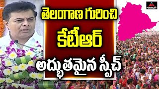 KTR Excellent Speech at Telangana Jathiya Samaikyatha Dinotsavam | CM KCR | September 17 | Mirror TV