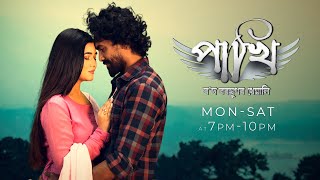 Pakhi || EP-19 || 26-08-2024 ||