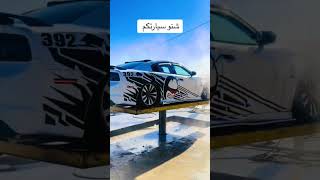 #شعر #شاص #automobile #نيسان #لايك #انستا #ترند #سيارات #متابعه #ستوريات #شعر #ترند#تصويري #تصميم