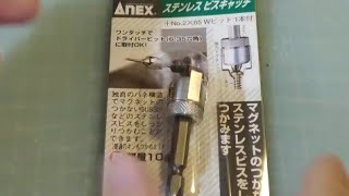 V.661 ANEX ASC1-2065 MAGNET ADPATER