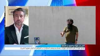 فرد هوادار علی خامنه‌ای، تورات و انجیل و پرچم دانمارک را در اعتراض به قرآن سوزی آتش زد