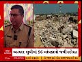 dwarka mega demolition દ્વારકામાં સતત બીજા દિવસે ડિમોલિશન 96 ગેરકાયદે દબાણો પર ચાલ્યું બુલડોઝર