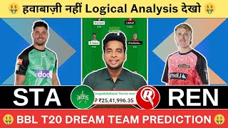 STA vs REN Dream11 Team|STA vs REN Dream11|STA vs REN Dream11 Today Match Prediction