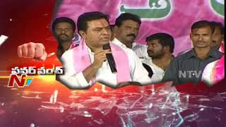 IT Minister KTR Punch to Congress Leaders || Power Punch || NTV