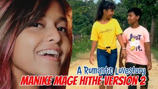 Manike Mage Hithe මැණිකේ මගේ හිතේ | Yohani | Hindi Version 2 | Child Love Story | Love Vibes