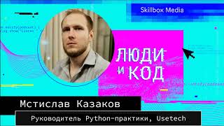 Архитектура ПО, системная архитектура, визуализация архитектуры и разные системы нотации