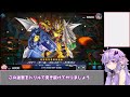 遊戯王マスターデュエル 勝率7割超えでマスター1達成！パワカモリモリ御巫（みかんこ） voiceroid実況