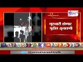 palghar साधू हत्याकांड प्रकरणी १४ आरोपींना जामीन मंजूर marathi news