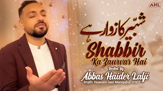 3 Shaban Manqabat 2022 | Shabbir Ka Zawar Hai | Abbas Haider Lalji 2022 | Imam Hussain Manqabat 2022