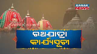 Full Schedule And Rituals Of Puri Ratha Jatra