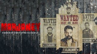 Marjaney (Movie) | Sippy Gill | Preet Kamal | New Punjabi Movie Update | Gundagardi Song | Gabruu