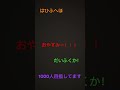 徳川埋蔵金をビルの中で見つけたやつを監視カメラで見てみた結果😆